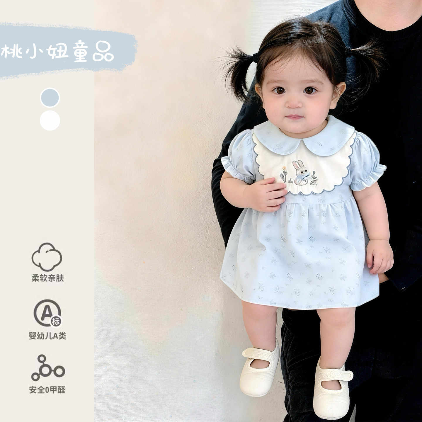 一岁女宝宝夏装韩系娃娃领卡通连衣裙超好看周岁礼服小兔子公主裙
