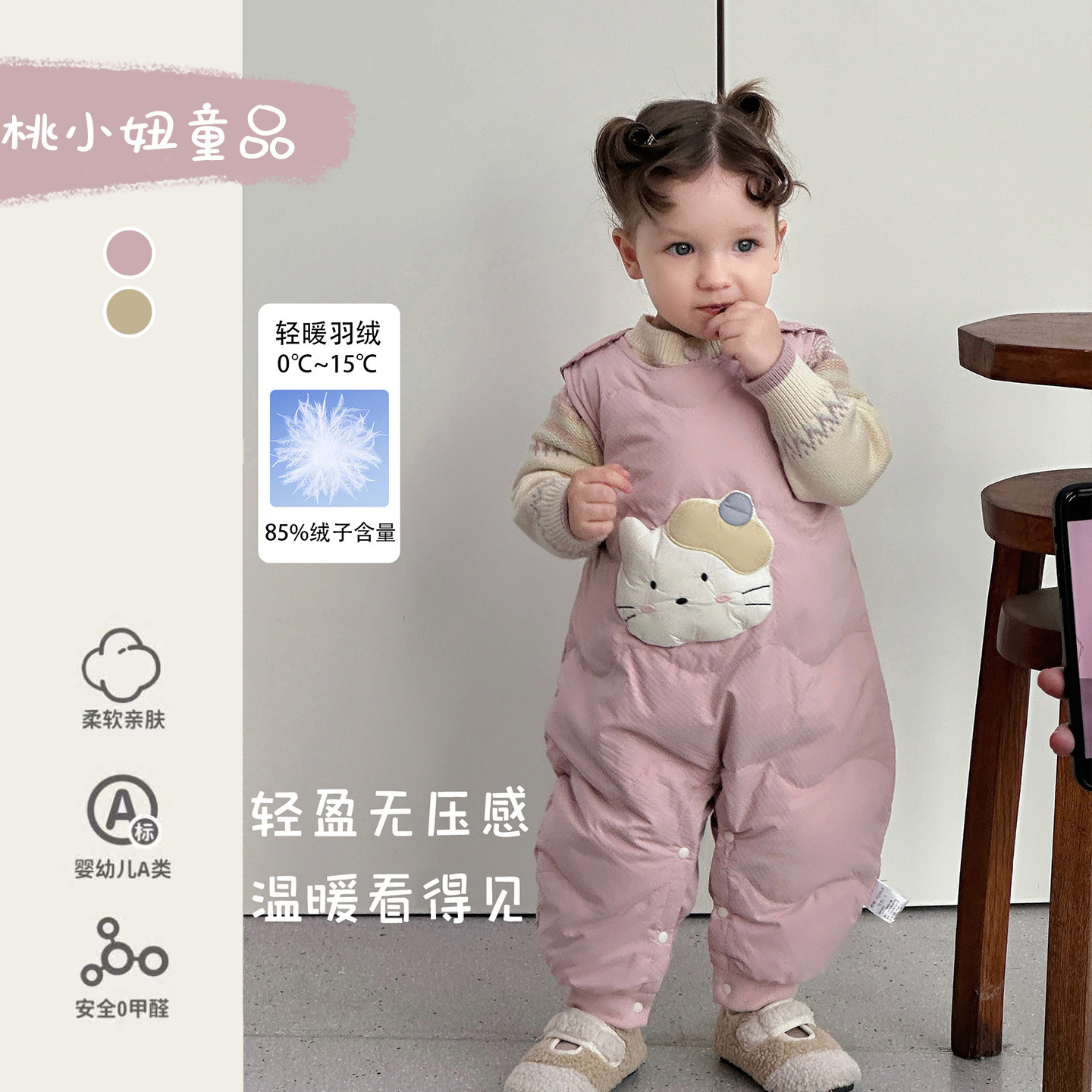 婴儿冬季洋气超萌无袖羽绒连体衣针织开衫套装女宝秋冬加厚两件套