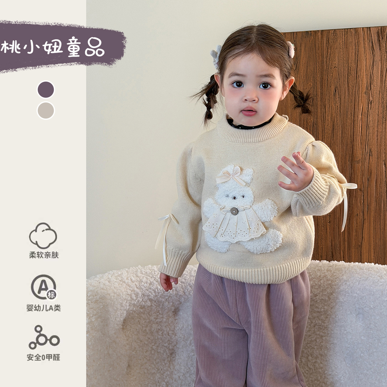 小公主洋气冬装套装超萌可爱针织上衣婴儿加绒裤子女宝周岁两件套