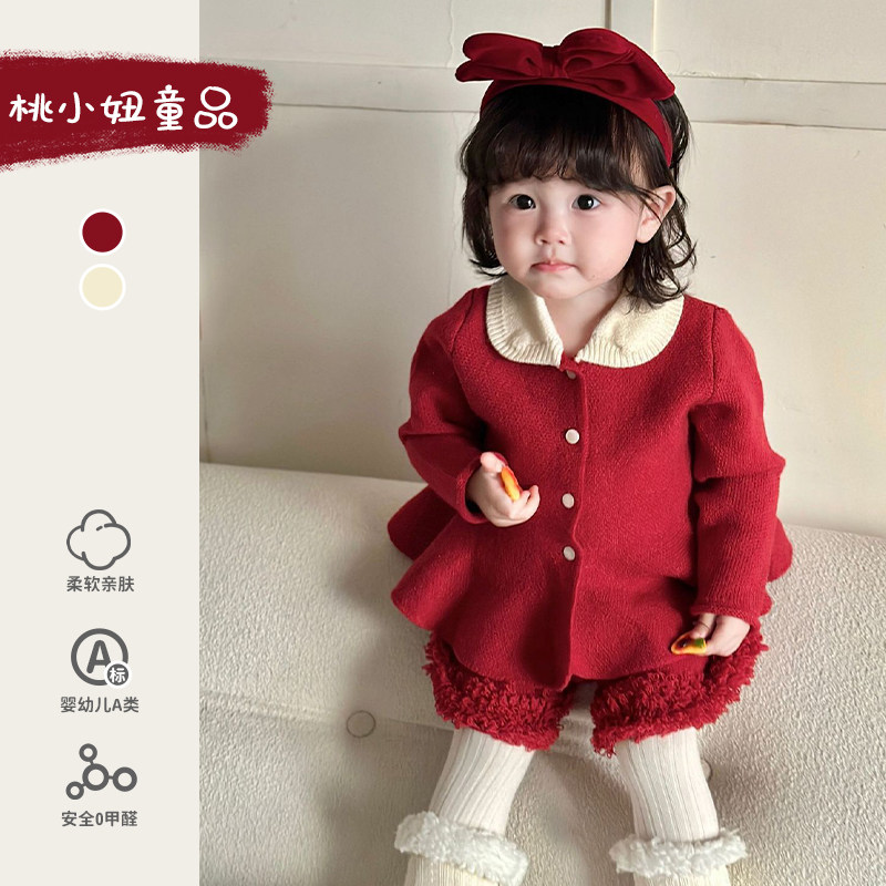 周岁女宝宝衣服洋气针织上衣裤子两件套甜美公主风外出服套装春秋
