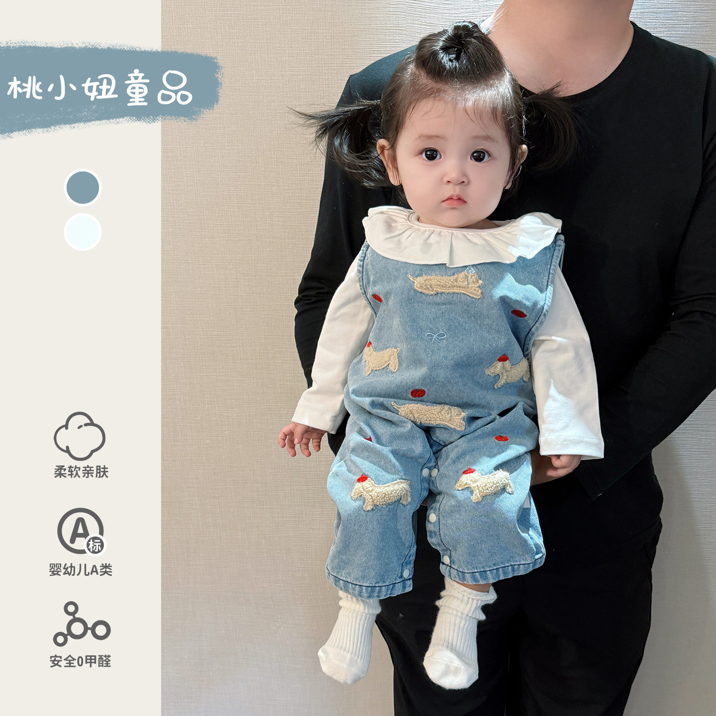 一岁女宝宝洋气背带裤婴儿衣服打底裤子分体超萌两件套春秋款外出