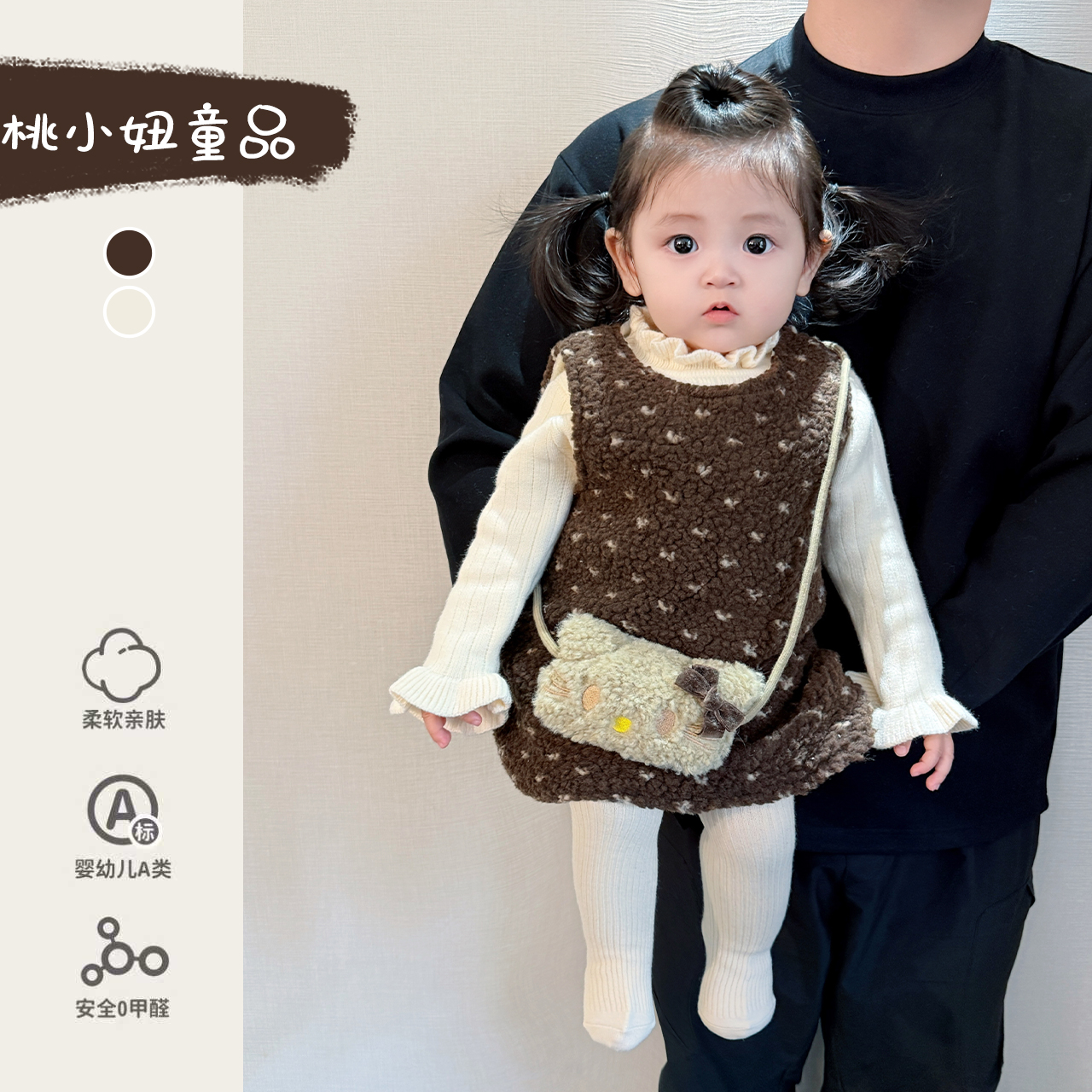 女宝宝周岁礼服洋气加绒连衣裙婴儿打底衫秋冬甜美加厚背心公主裙