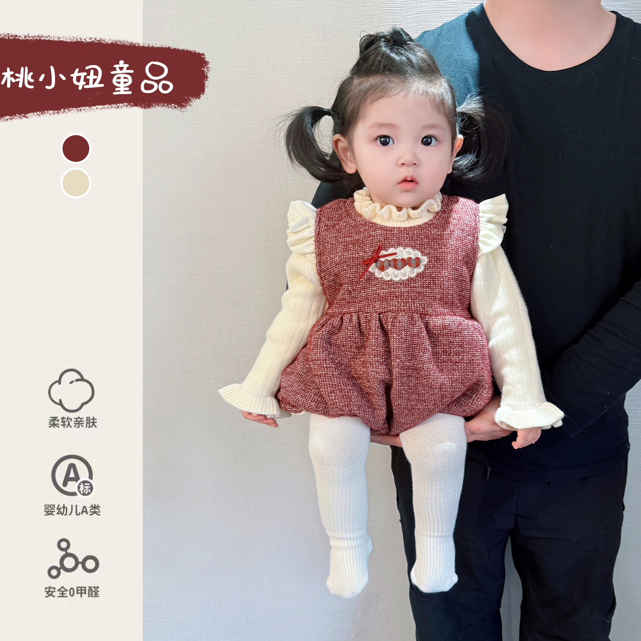 婴儿冬装外出哈衣超好看女宝宝加绒斗篷打底毛衣洋气冬季加厚衣服