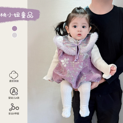 宝宝冬装加绒加厚哈衣婴幼儿洋气打底衫女宝满月百天新中式拜年服