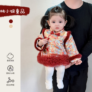 洋气小公主冬装连衣裙女宝宝新中式拜年服婴儿加厚周岁冬季外出服