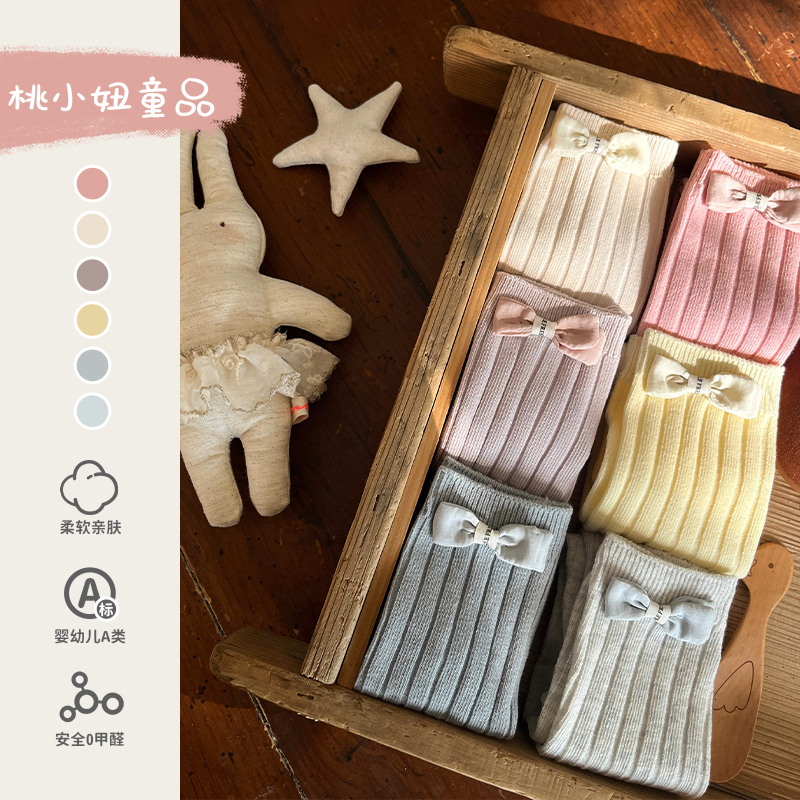 婴儿袜子春秋小月龄宝宝糖果色中筒袜韩系百搭时尚不勒腿无根袜秋