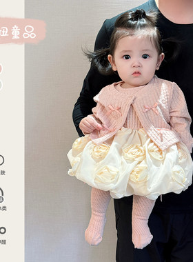 一岁女宝宝开衫春秋款洋气时髦外套裙子婴儿衣服公主裙两件套周岁