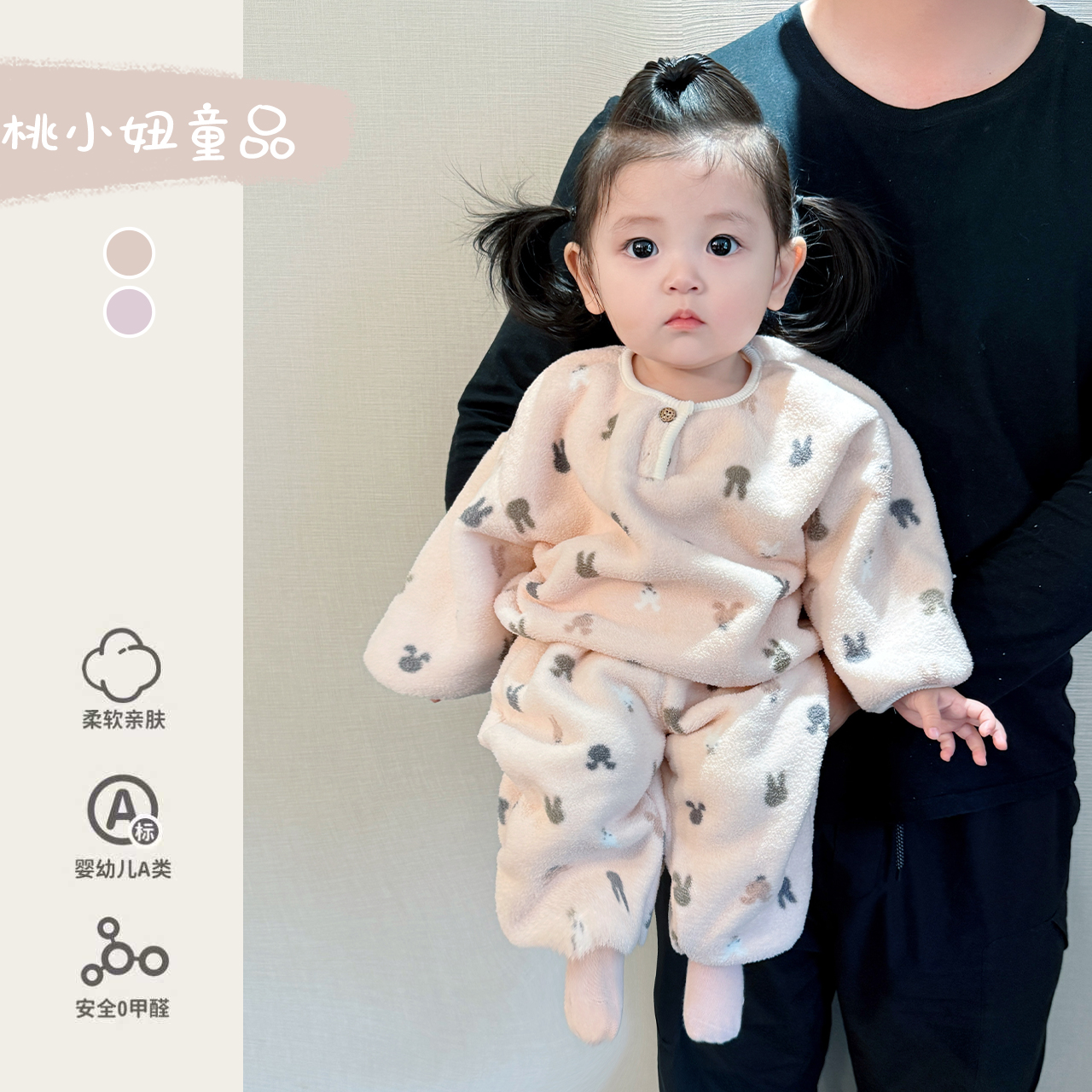 婴儿睡衣秋冬甜美加绒家居服冬女宝分体套装加厚保暖宝宝上衣裤子