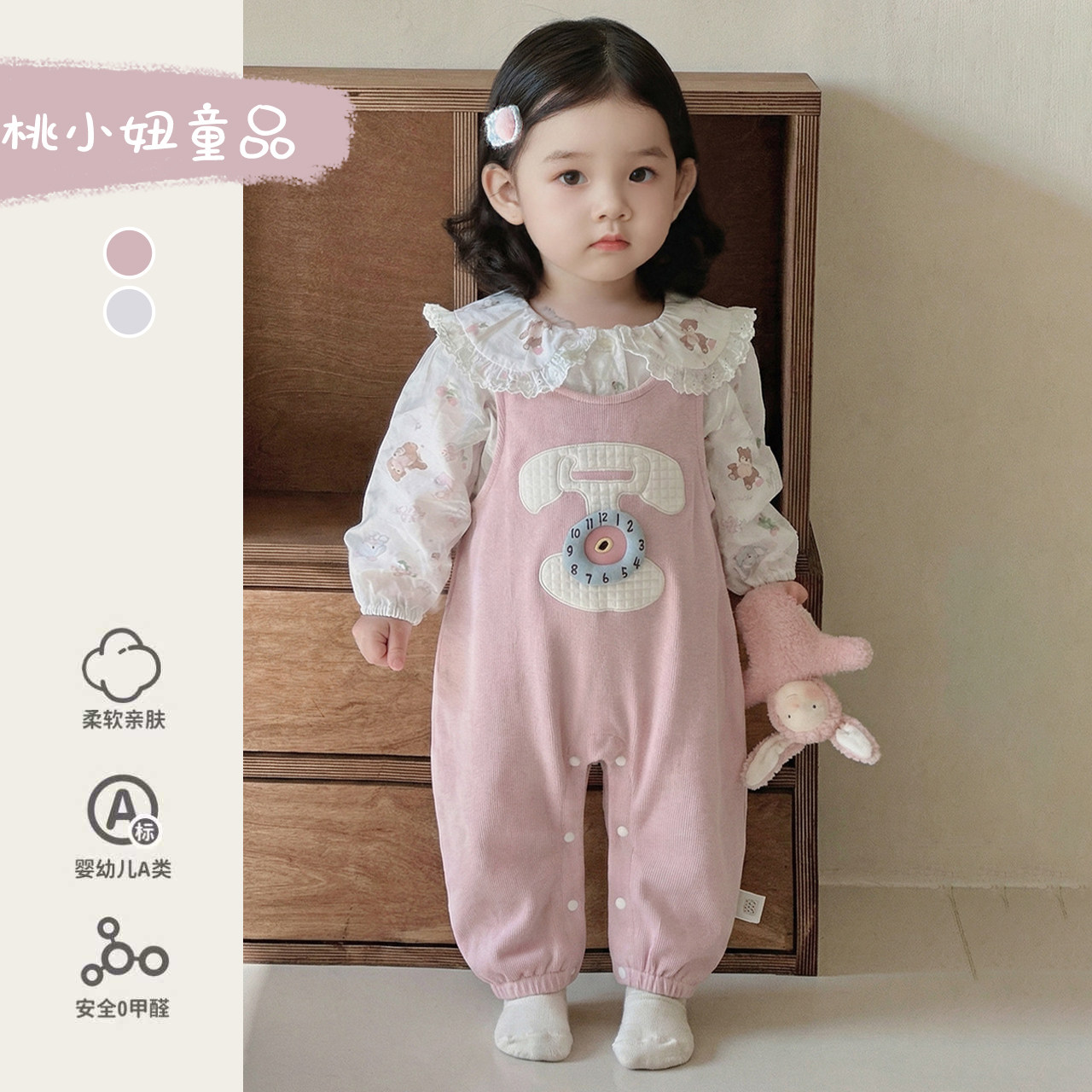 一岁女宝初春穿搭甜美上衣背带裤套装宝宝洋气打底衫裤子衣服春装