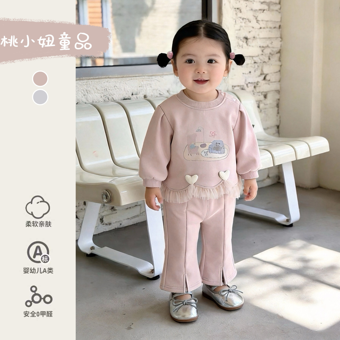 一岁宝宝春装春季韩版洋气时髦套装韩系可爱婴儿卫衣卫裤分体两件