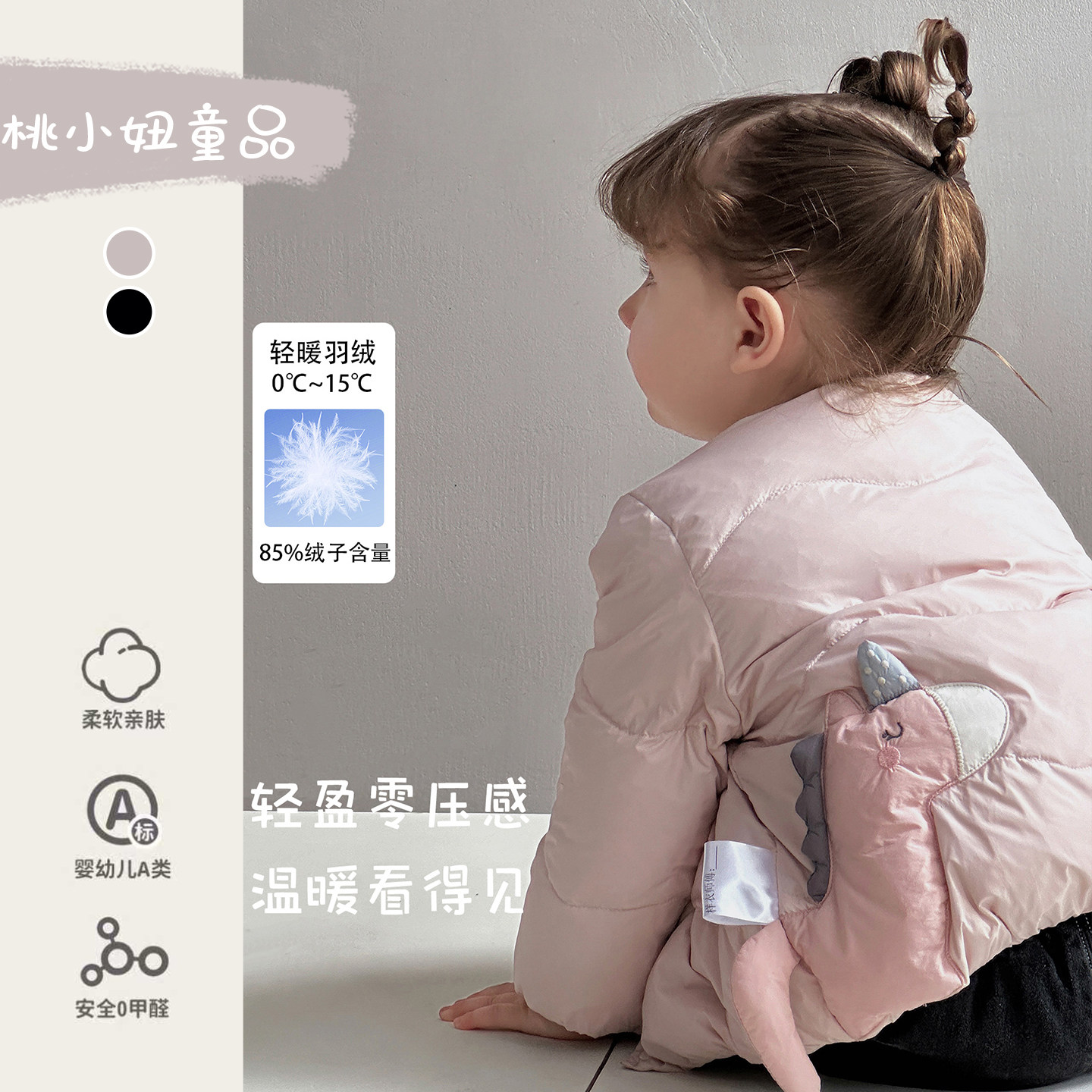 女宝宝炸街冬装套装韩系甜美轻薄羽绒服针织毛衣三件套周岁外出服