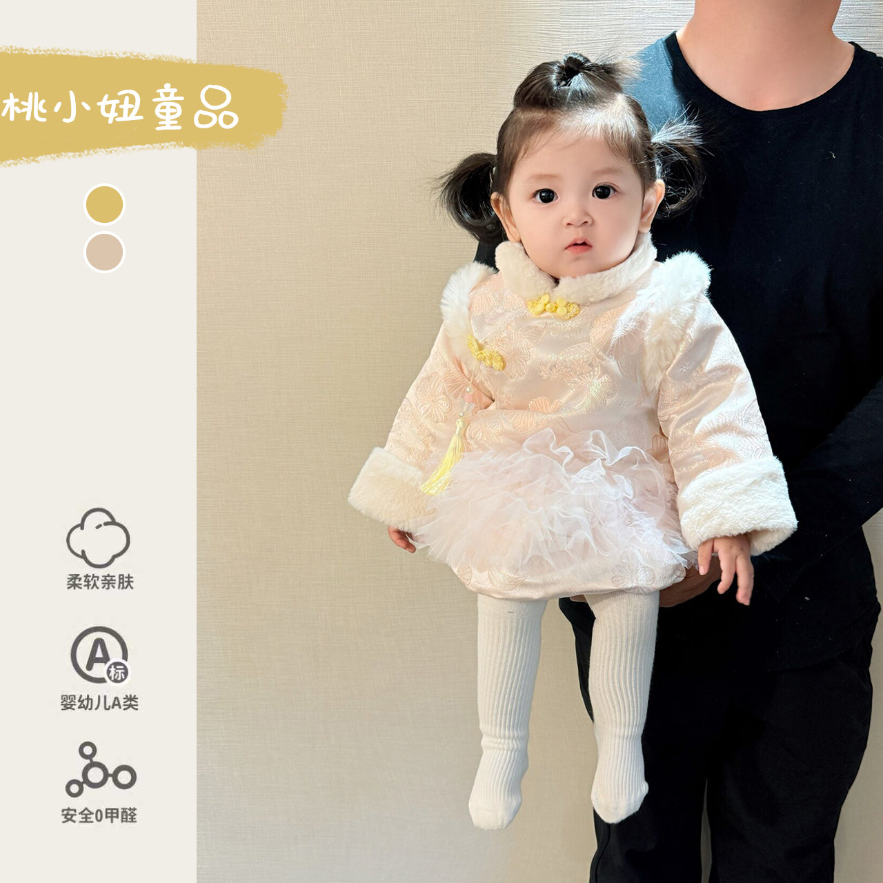 女宝宝超好看冬装连衣裙中式盘扣中国风裙子冬季加厚保暖周岁礼服