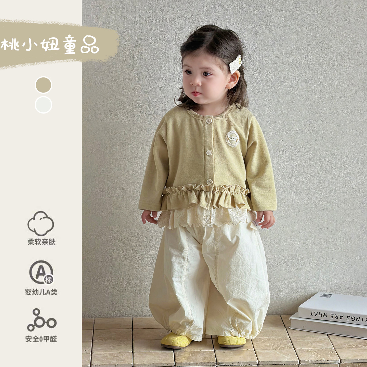 女宝春装2026年针织外套休闲裤韩版洋气打底衫周岁礼服分体三件套,童装/婴儿装/亲子装,套装,淘宝优惠券,粉丝福利购,淘宝优惠卷