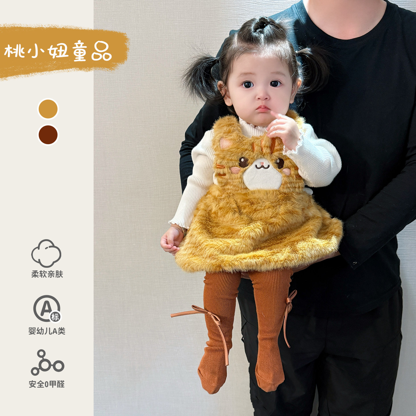 女宝宝可爱毛绒背心裙韩系新款婴幼儿洋气毛衣打底衫秋冬保暖套装