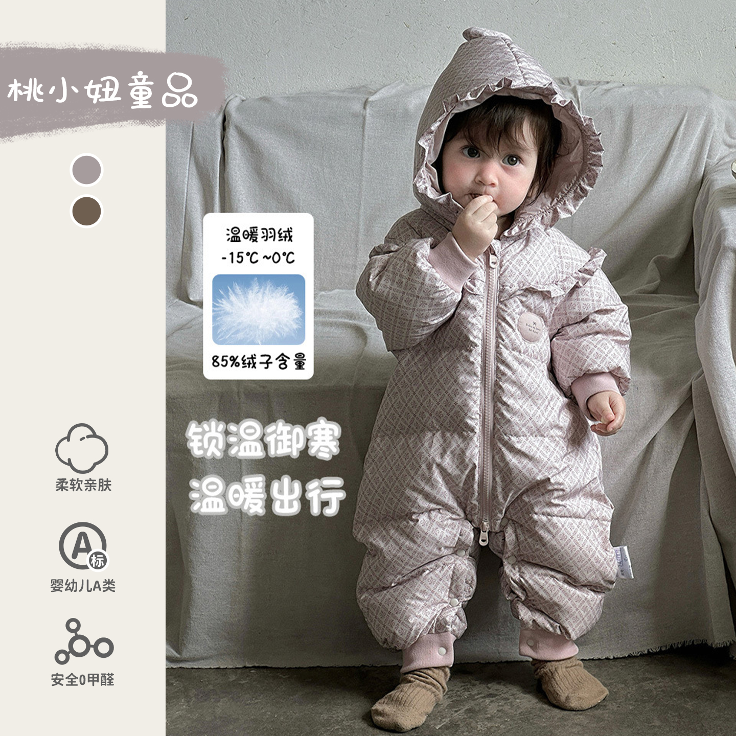 女宝宝冬季羽绒连体衣婴幼儿衣服洋气保暖外出服超萌可爱超萌爬服