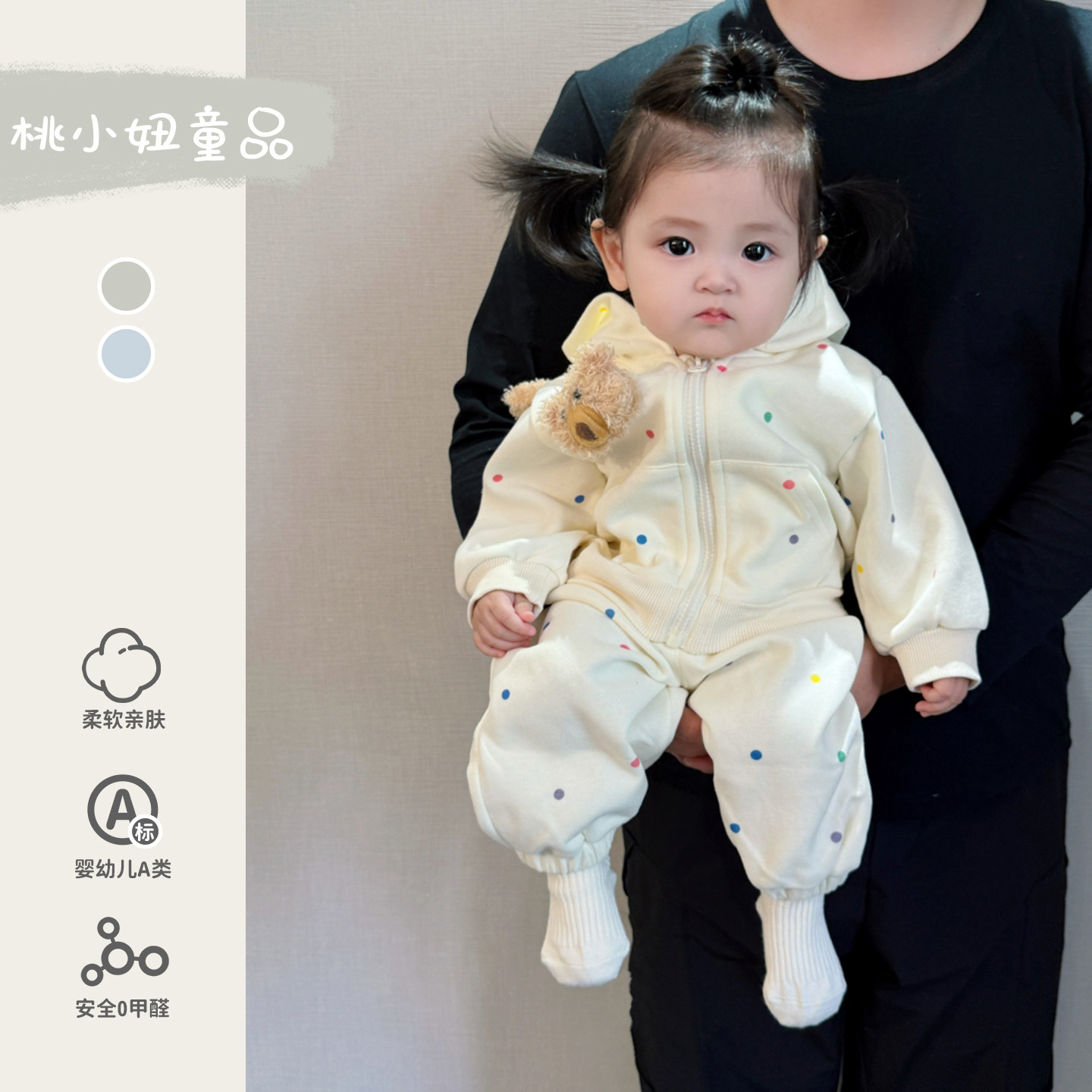 秋季宝宝衣服韩版可爱连帽卫衣裤子两件套一岁女宝宝周岁洋气套装
