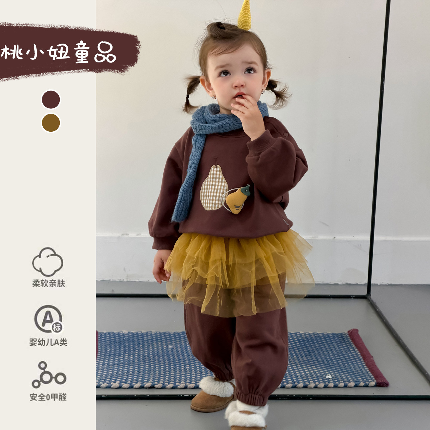宝宝衣服秋款2026新款韩系超萌卡通卫衣卫裤周岁服女宝早秋两件套