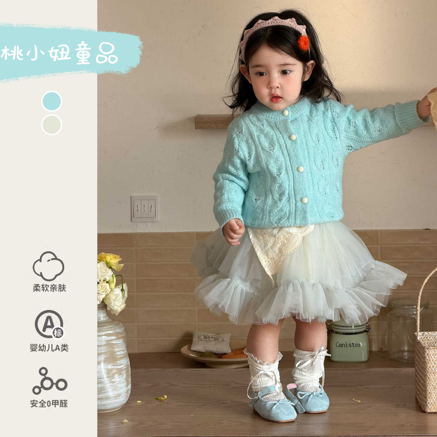 婴幼儿早春套装可爱毛衣外套洋气公主风纱裙女宝宝春季周岁礼服潮