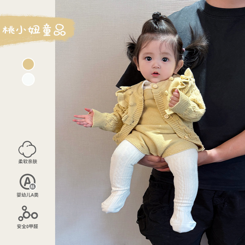 婴儿衣服春秋款女宝宝针织开衫背带哈衣两件套时髦洋气秋款外出服