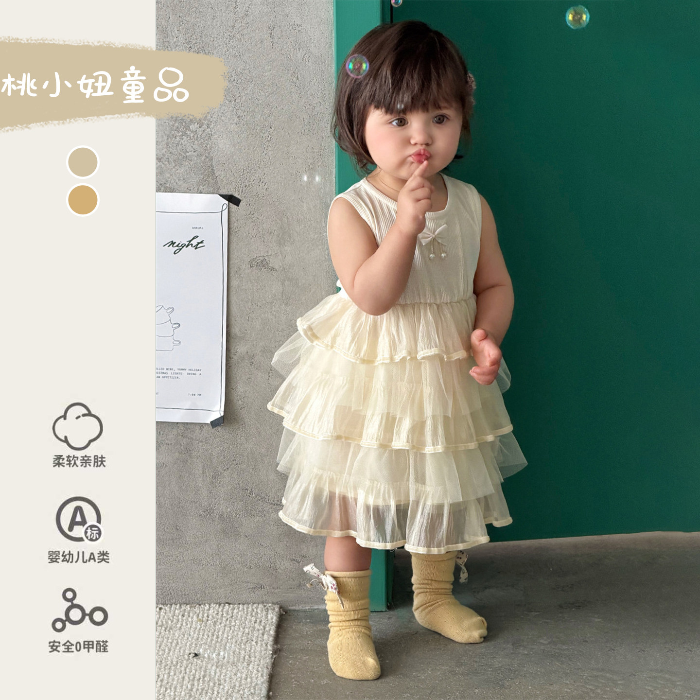 女宝宝连衣裙2026新款夏季蓬蓬纱公主裙周岁礼服韩版洋气蛋糕裙子