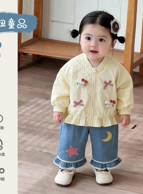 一岁女宝宝超好看春装洋气时髦套装韩版时尚外套牛仔裤周岁外出服