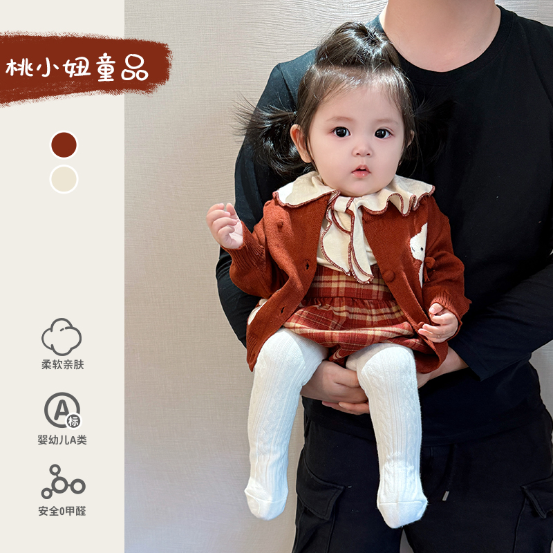 女宝宝衣服婴儿春秋款针织外套格子背心包屁裤两件套洋气时髦套装
