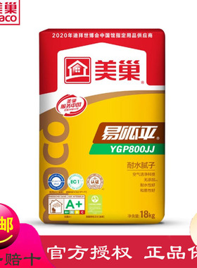 美巢官方内墙腻子粉耐水防水粉刷净味环保抗裂找平家用YGP800JJ