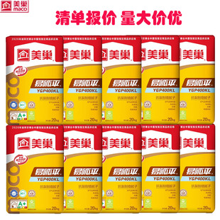 美巢内墙耐水腻子粉轻质底层粉刷石膏嵌缝墙尼家用环保腻子批发