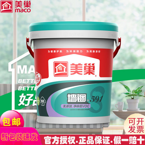 美巢墙固锢QG591JV界面剂小包装