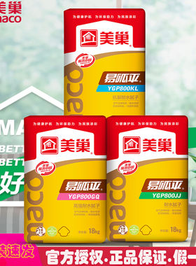美巢官方认证店正品保证800kl/JJ