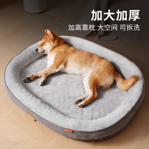 FAIRYPET狗狗窝四季通用