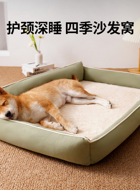 护颈深睡四季通用狗窝垫子可拆洗地垫猫窝大小型犬冬季保暖狗床垫