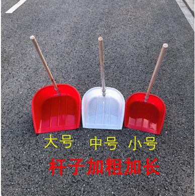 环卫工人用的簸箕带杆子木头手柄加长物业小区户外扫马路树叶工具