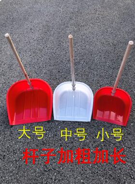 环卫物业用的带杆子加长加粗