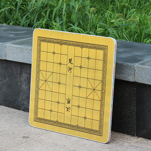 柔通中国象棋桌面单独象棋盘面