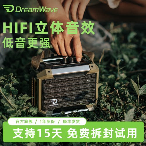 40W大功率 HiFi级音质 IPX5防水 24小时续航