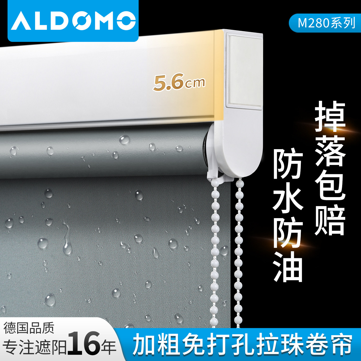 卷帘窗帘免打孔安装厨房卫生间浴室防水遮光办公室阳台伸缩遮阳帘,居家布艺,卷帘,淘宝优惠券,粉丝福利购,淘宝优惠卷