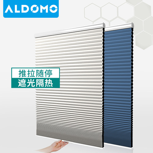 免打孔推拉蜂巢帘遮阳隔热降噪