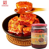 云南特产乳腐卤腐素食红方油腐乳传统农家红油霉豆腐乳香辣下饭