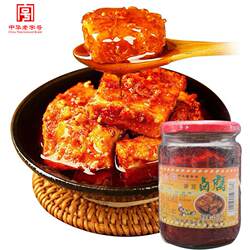 云南特产乳腐卤腐素食红方油腐乳传统农家红油霉豆腐乳香辣下饭