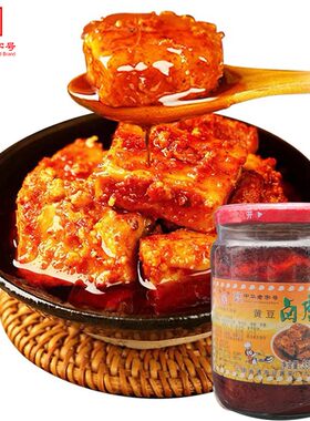 云南牟定特产传统香辣素食