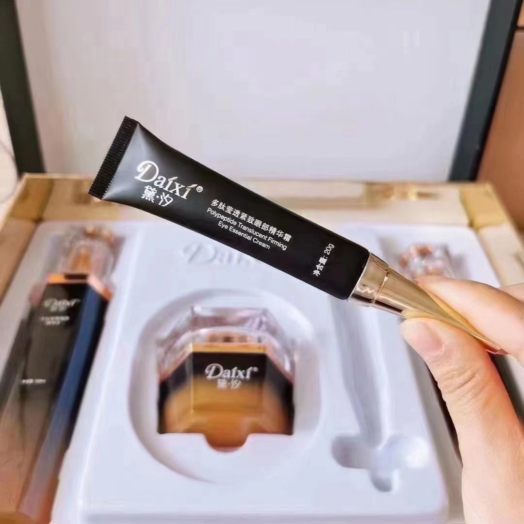 多肽眼部精华霜淡化眼纹黛汐特惠