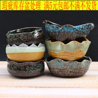 多肉花盆實(shí)惠好用清倉(cāng)處理款式多