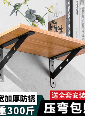 墙上置物架木板一字搁板书架墙面挂式墙壁展示架固定托架上墙层板