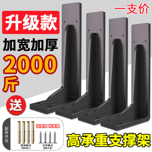 墙上置物架支架隔板墙壁支撑架