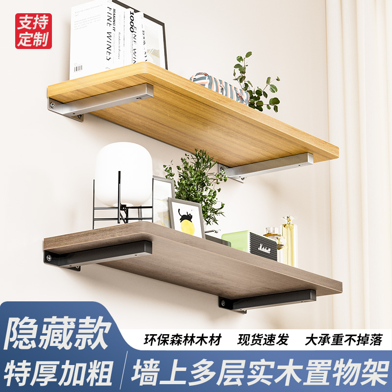 墙上置物架高承重支撑架托架加厚