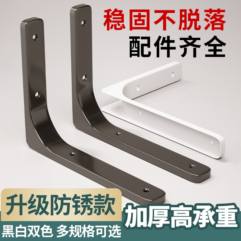 三角支架支撑架不锈钢墙上置物架