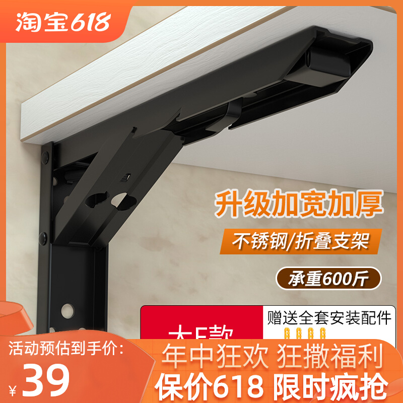 墙壁折叠桌墙上置物架可折叠书桌免打孔一字隔板壁挂式家用小餐桌