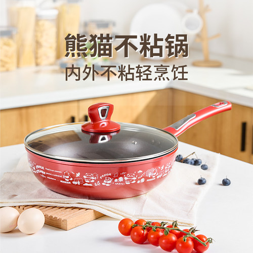 电磁炉燃气灶通用不沾炒锅