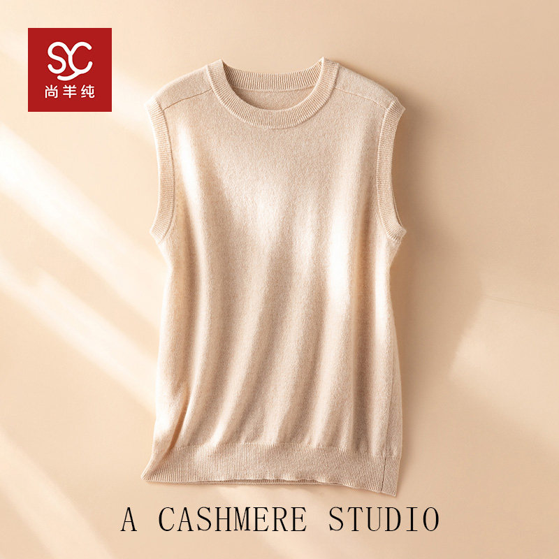 加分单品！圆领baby小山羊绒马甲女宽松纯羊绒坎肩针织背心,女装/女士精品,羊绒衫,淘宝优惠券,粉丝福利购,淘宝优惠卷